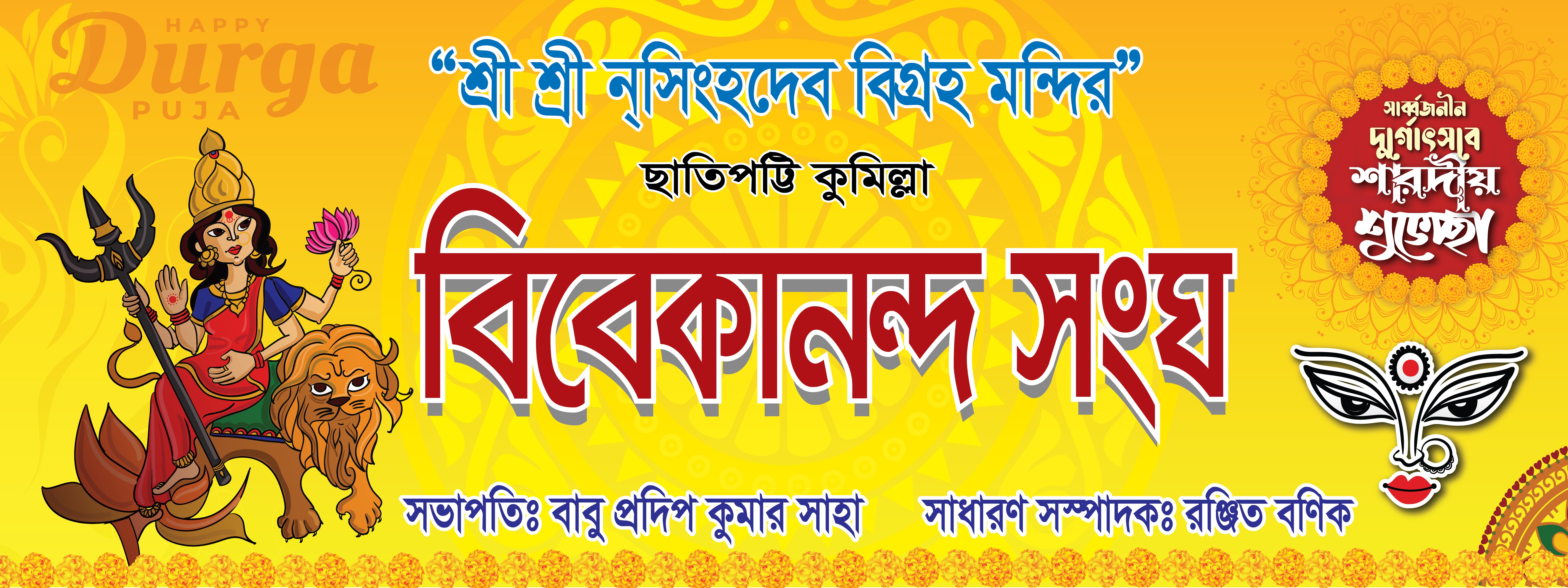 ডিজাইন