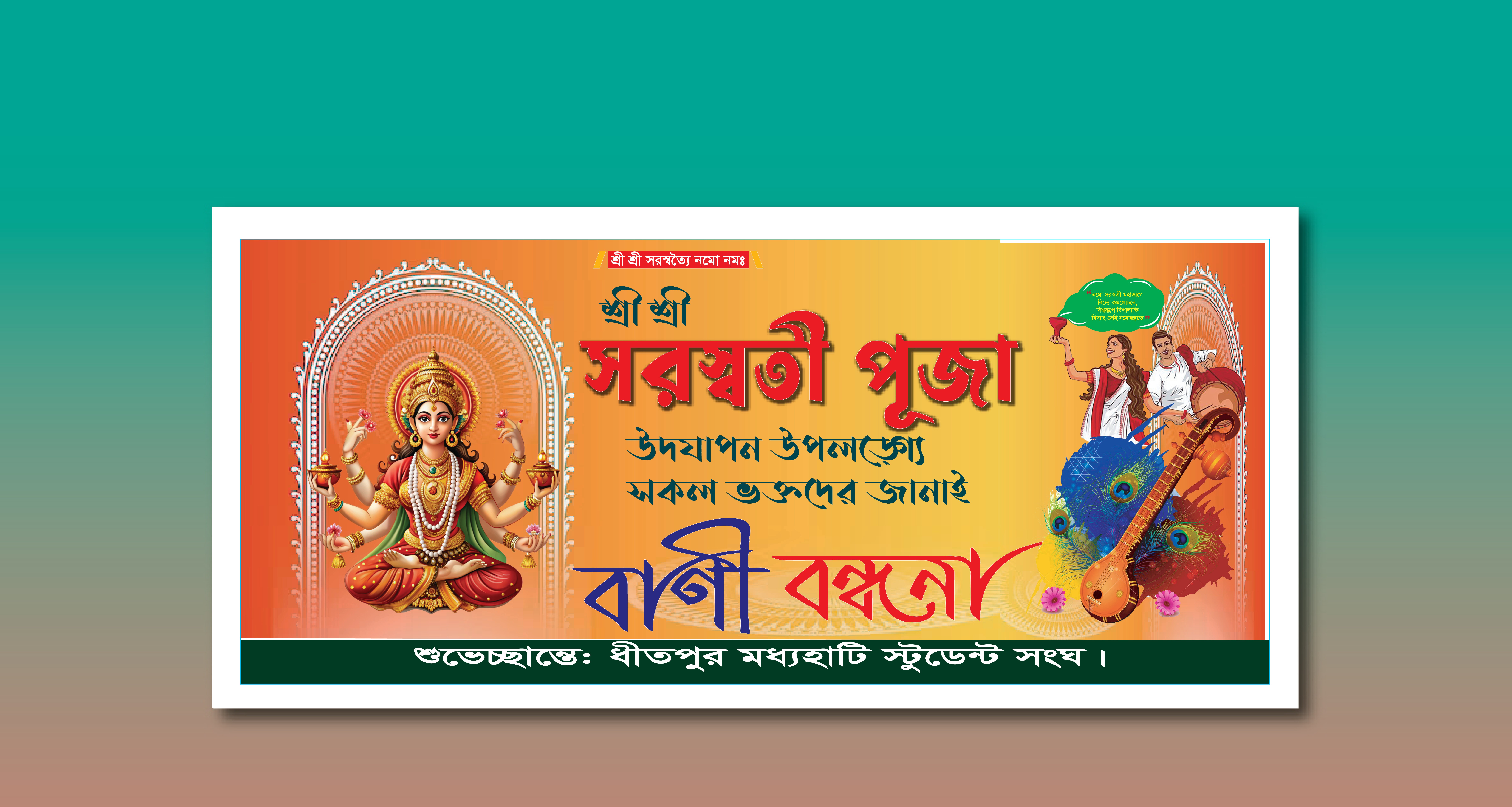ডিজাইন