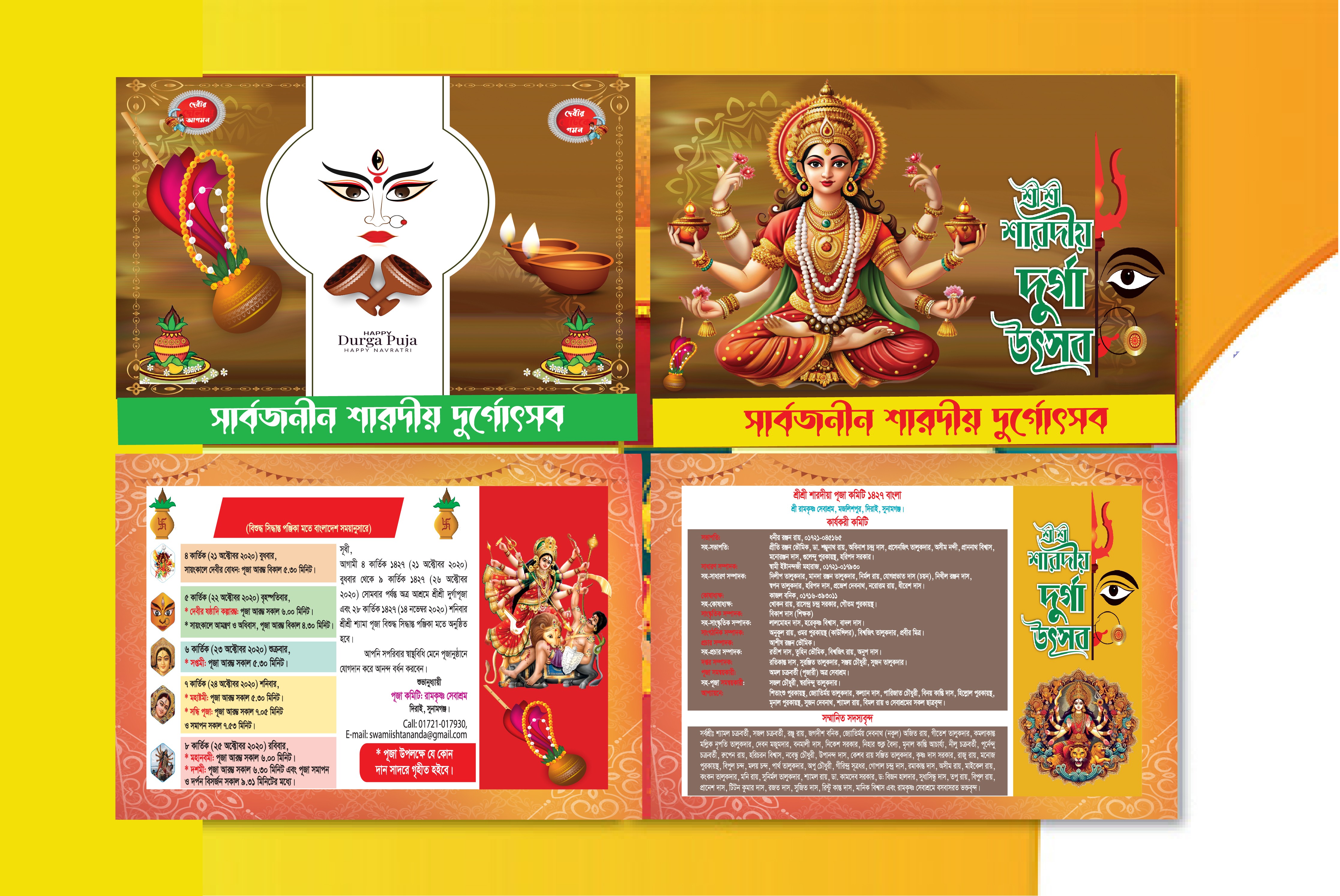 ডিজাইন