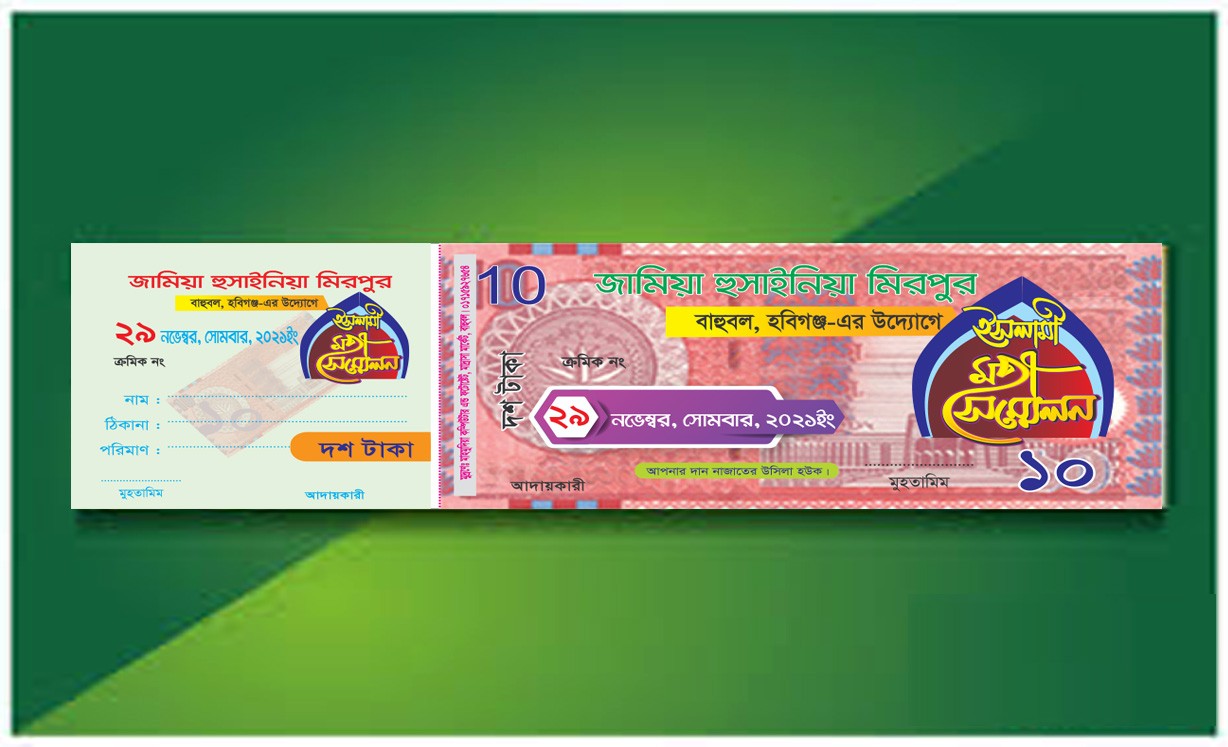 ডিজাইন