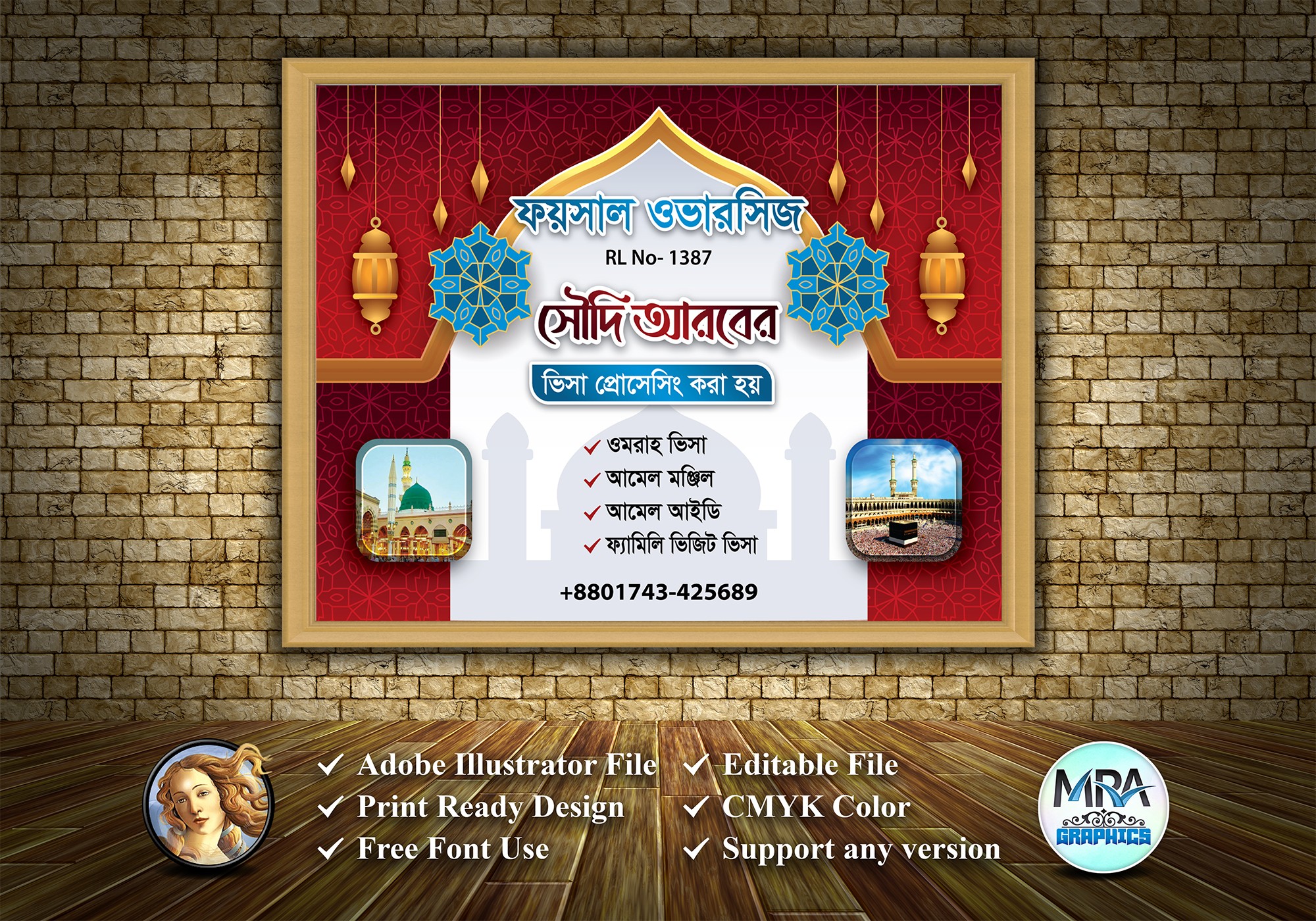 ডিজাইন
