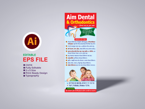 ডেন্টাল ড্রপডাউন ব্যানার ডিজাইন গ্রাফিক্স ডিজাইন ফাইল