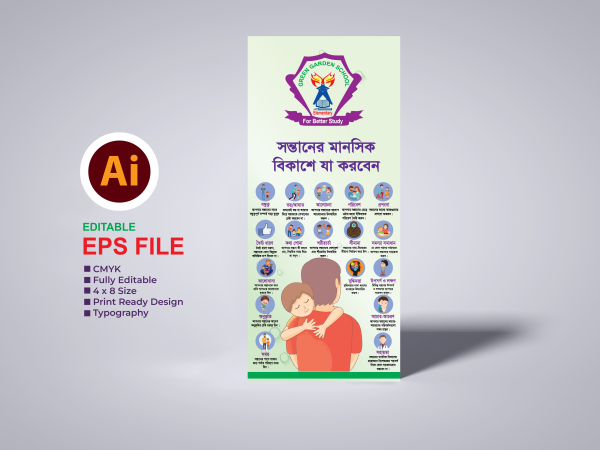 আপনার সন্তানের মানুষিক বিকাশ যা কবেন ড্রপ ডাউন ব্যানার গ্রাফিক্স ডিজাইন ফাইল