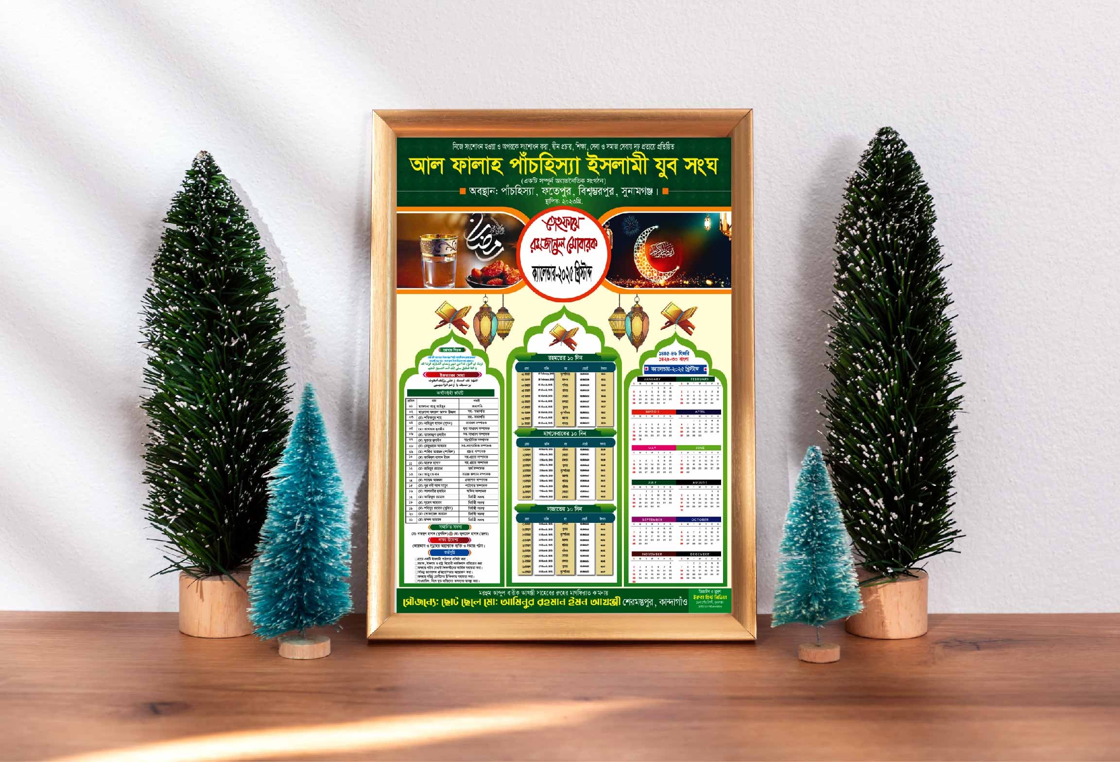 ডিজাইন