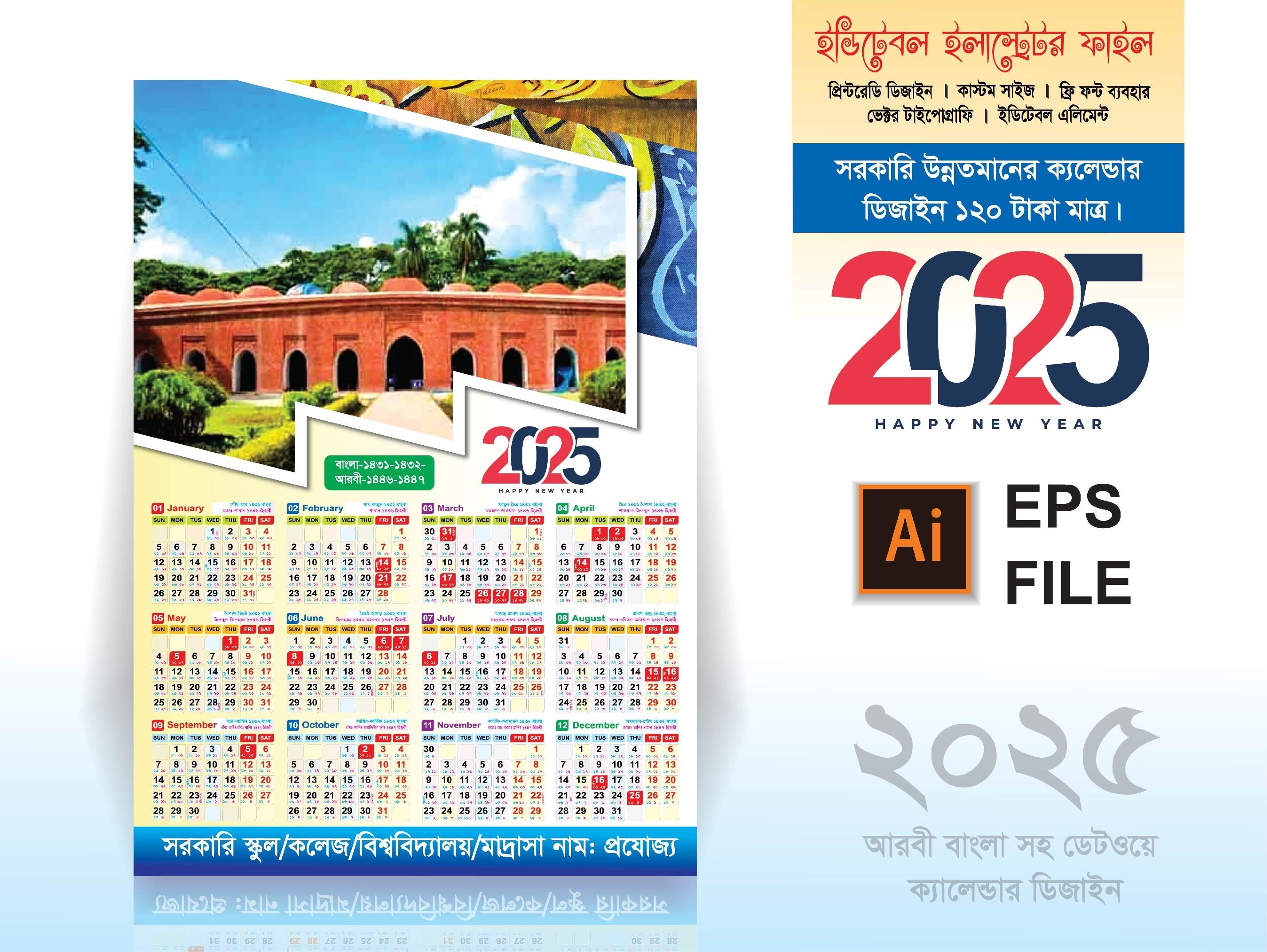 ডিজাইন