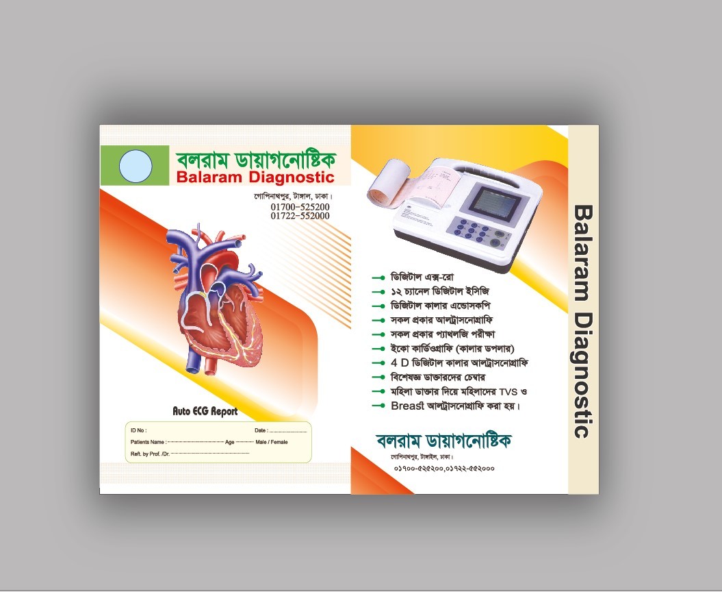 ডিজাইন