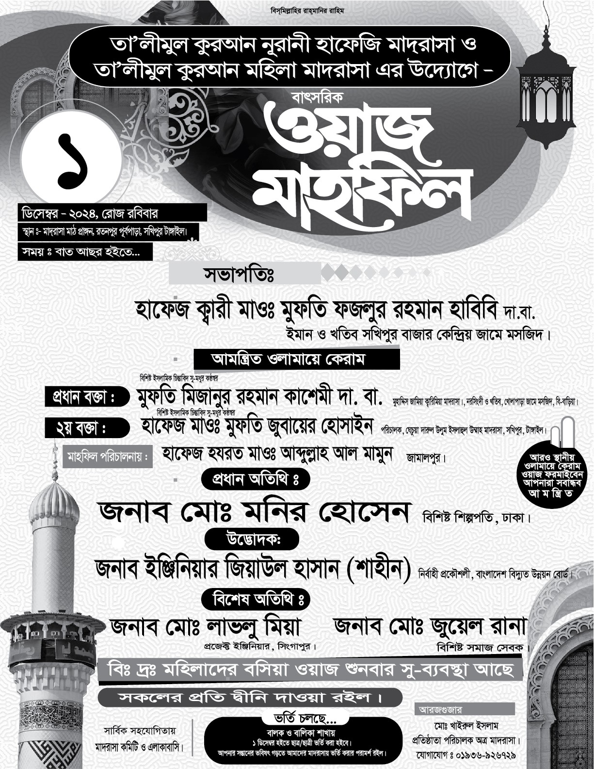 ডিজাইন