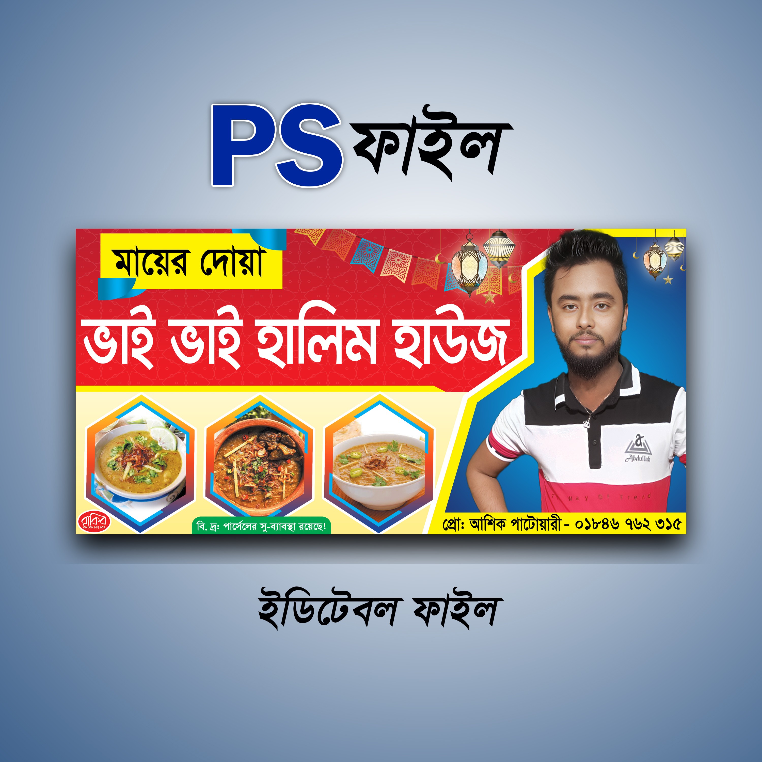 ডিজাইন