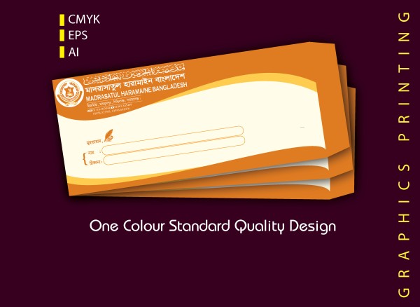 Madrasa Kham Standard Quality গ্রাফিক্স ডিজাইন ফাইল