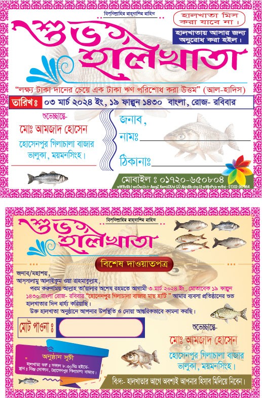 ডিজাইন