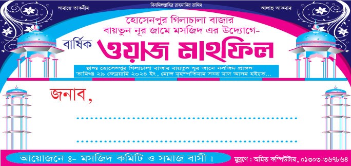 ডিজাইন