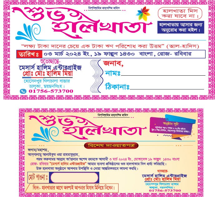 ডিজাইন