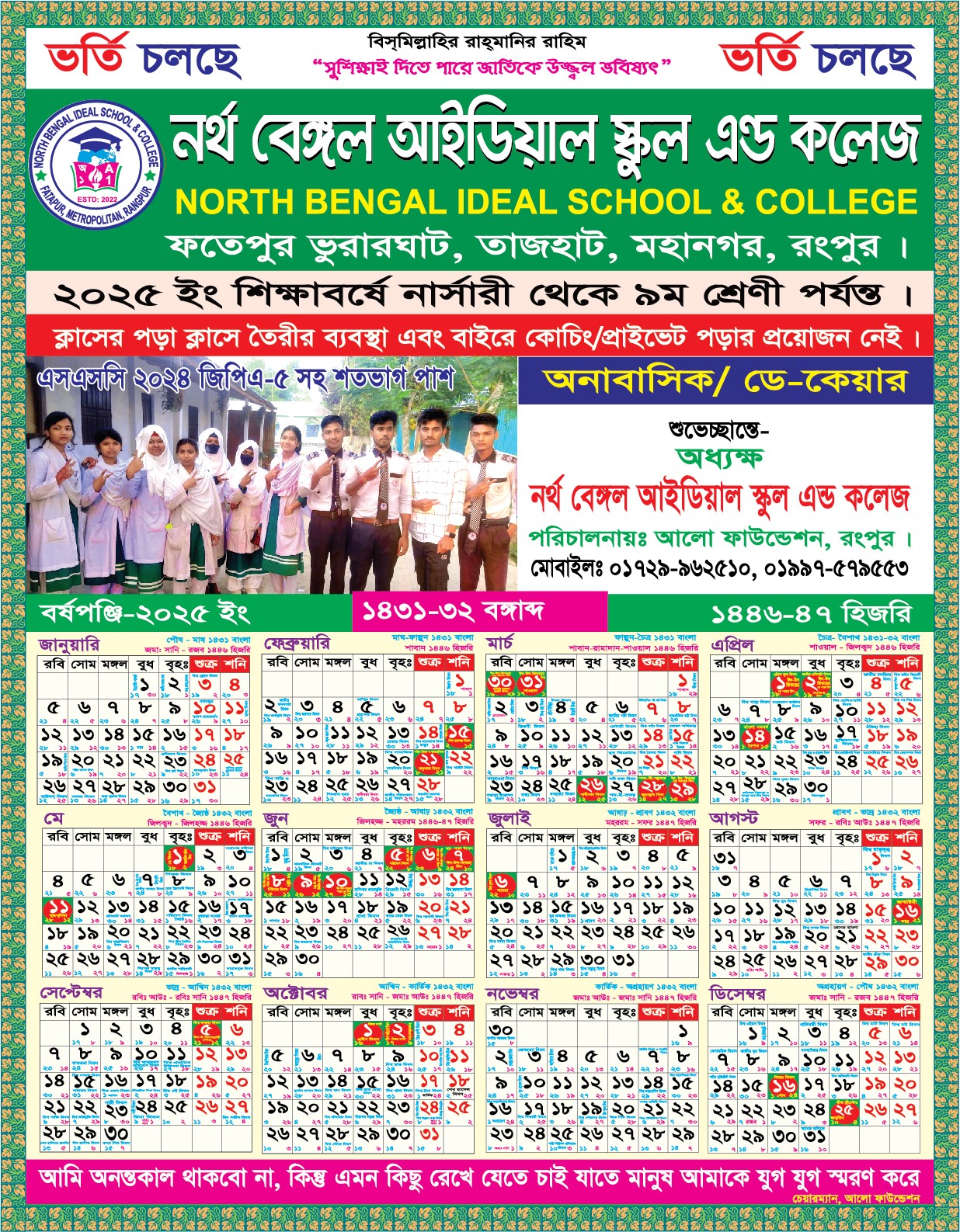 ডিজাইন