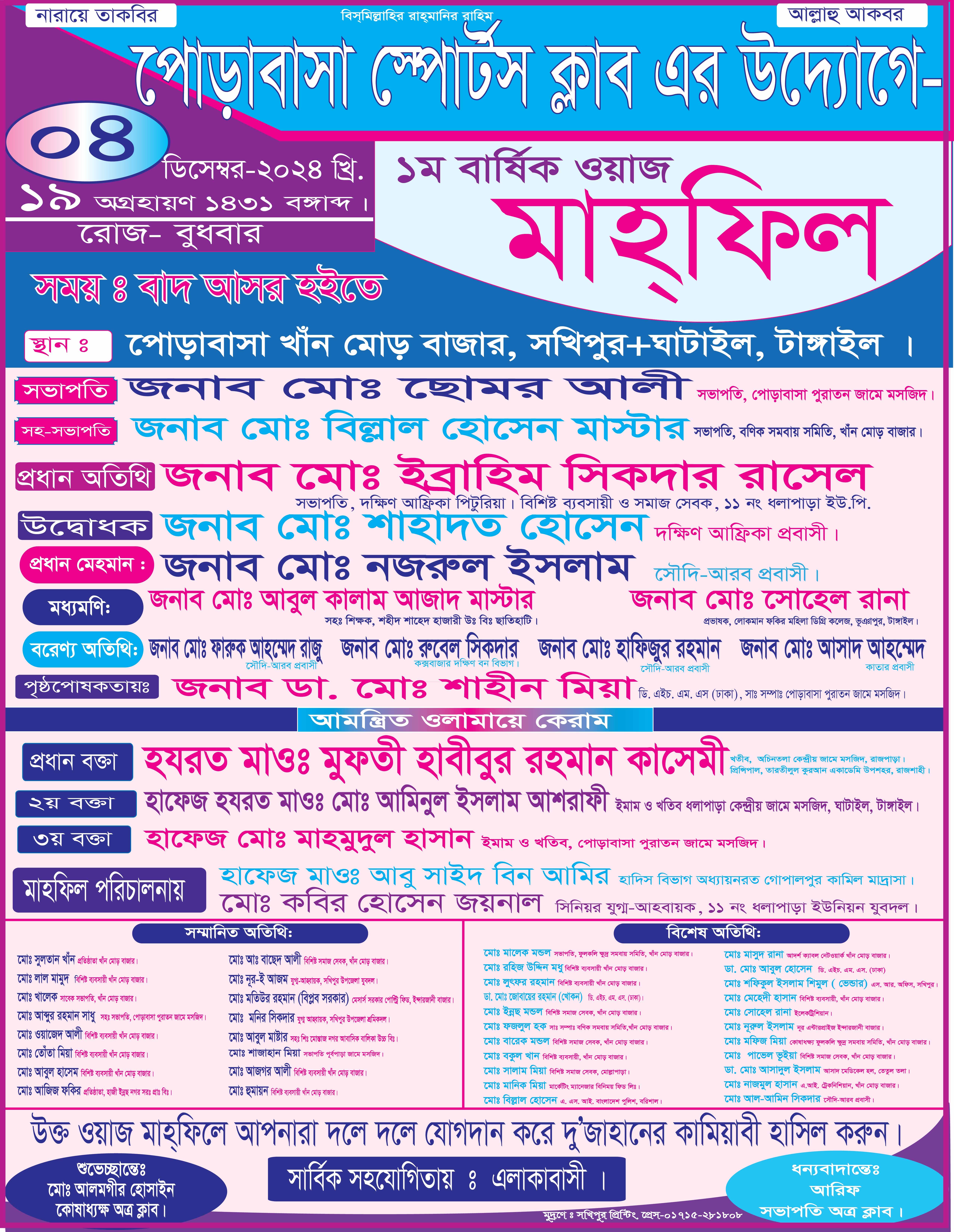 ডিজাইন