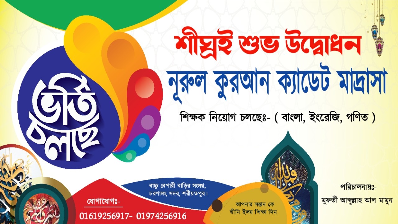 ডিজাইন