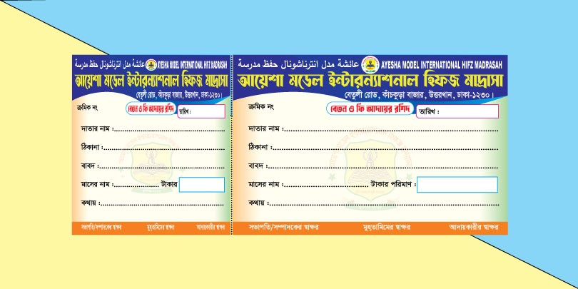 ডিজাইন
