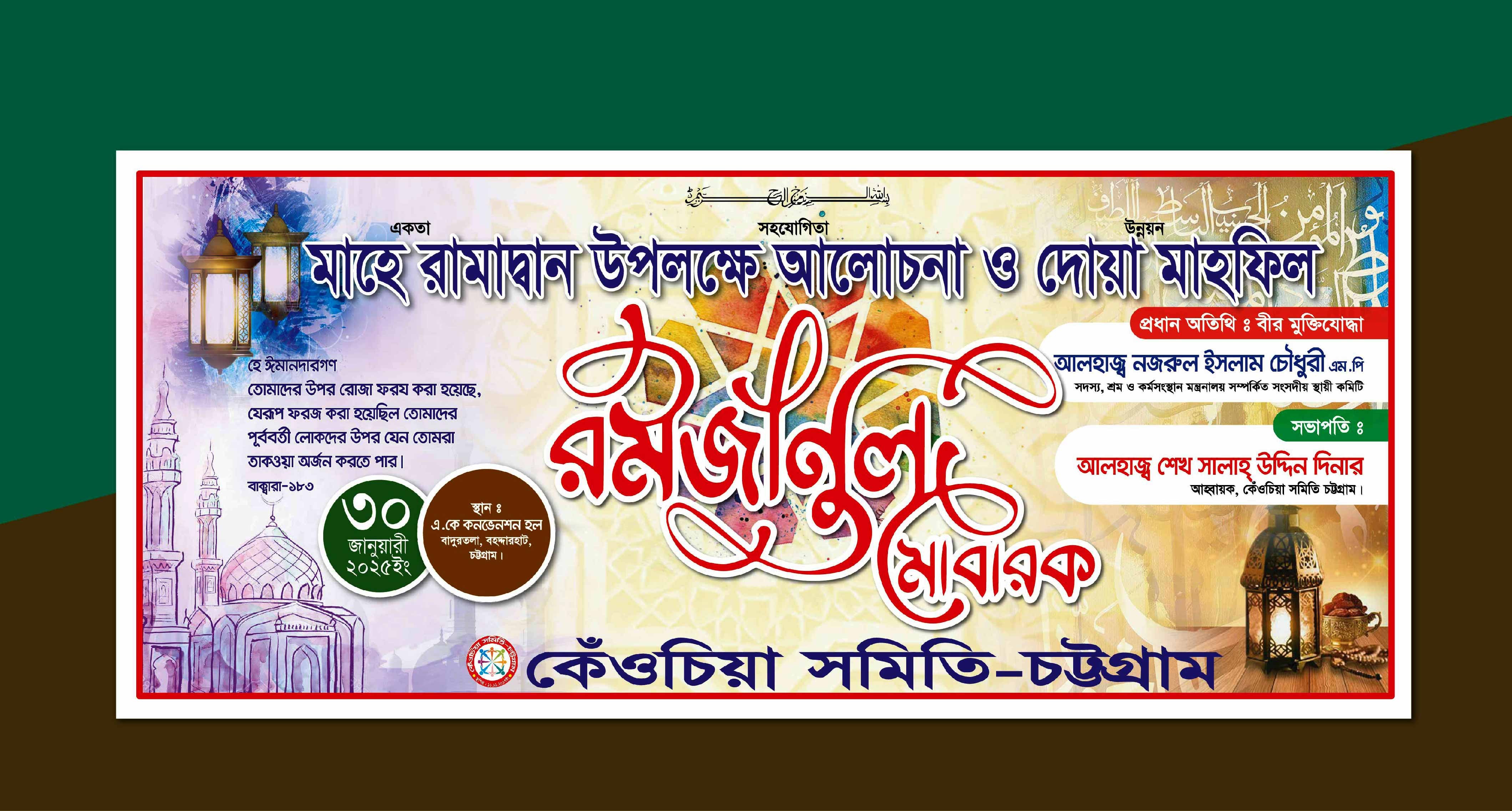 ডিজাইন