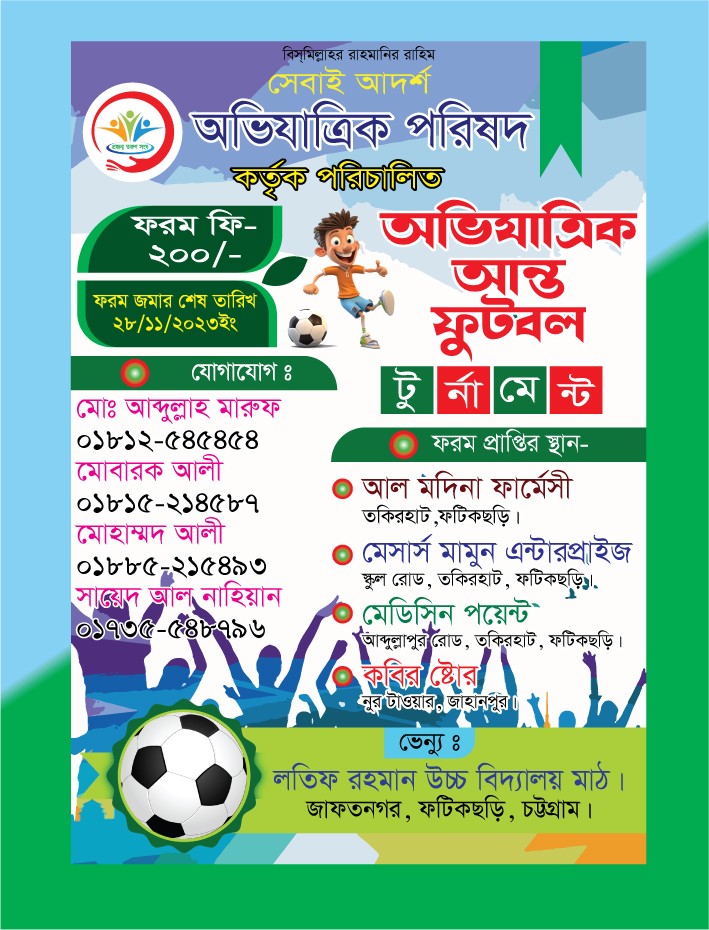 ডিজাইন