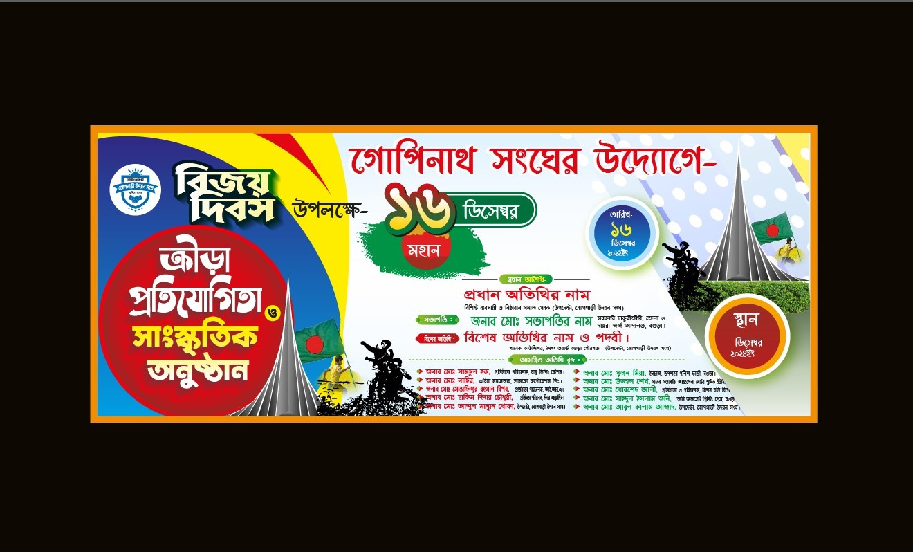 ডিজাইন