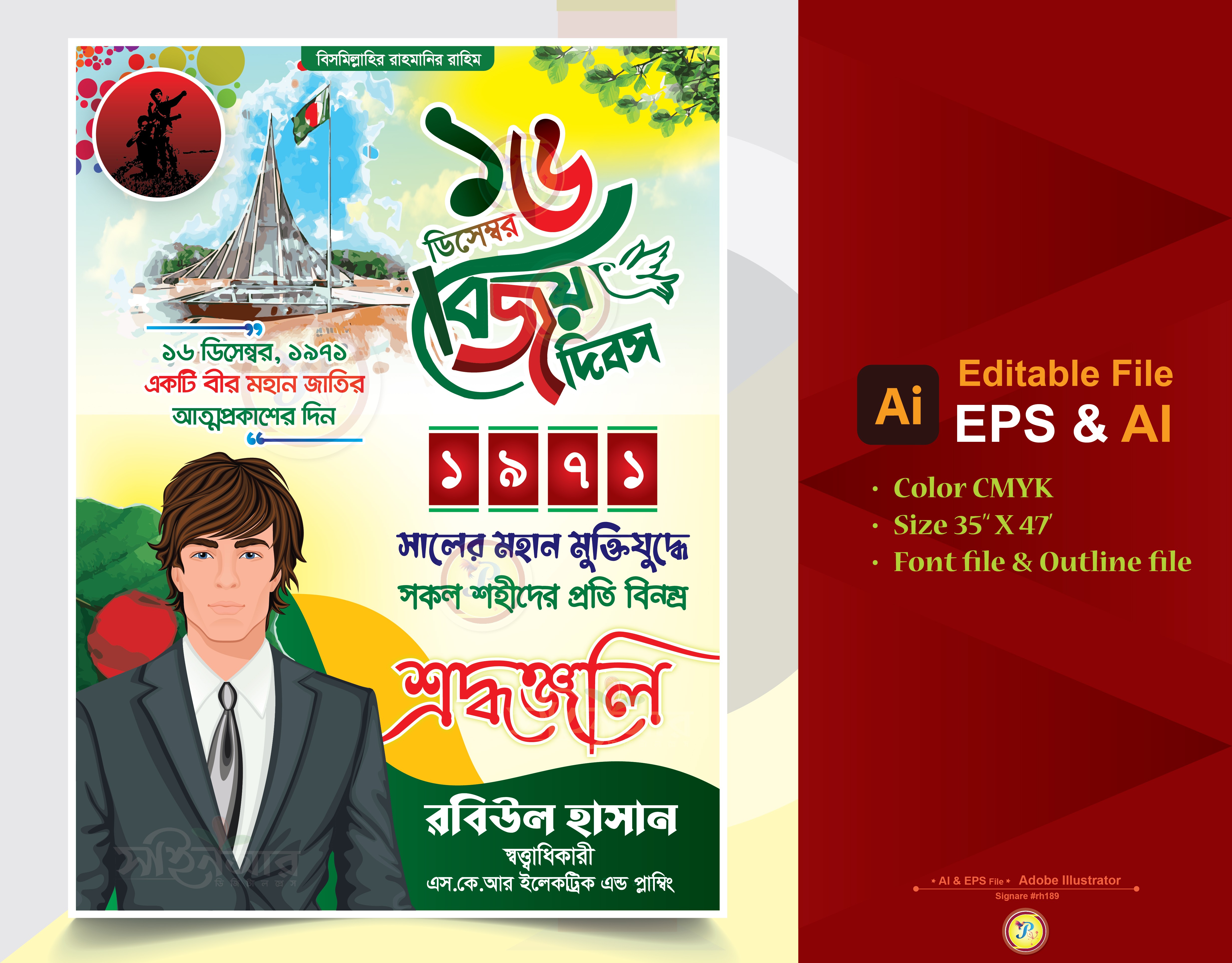 ডিজাইন
