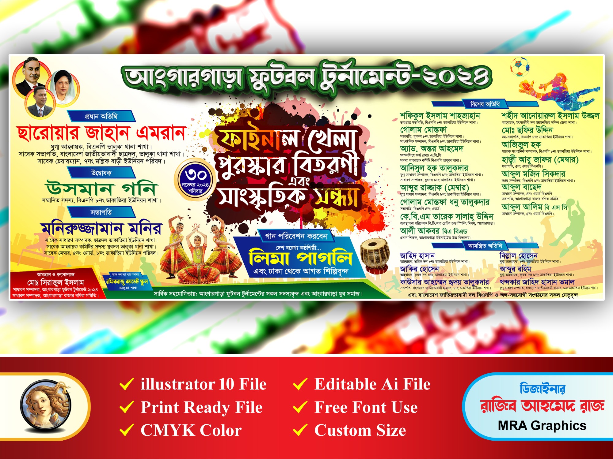 ডিজাইন