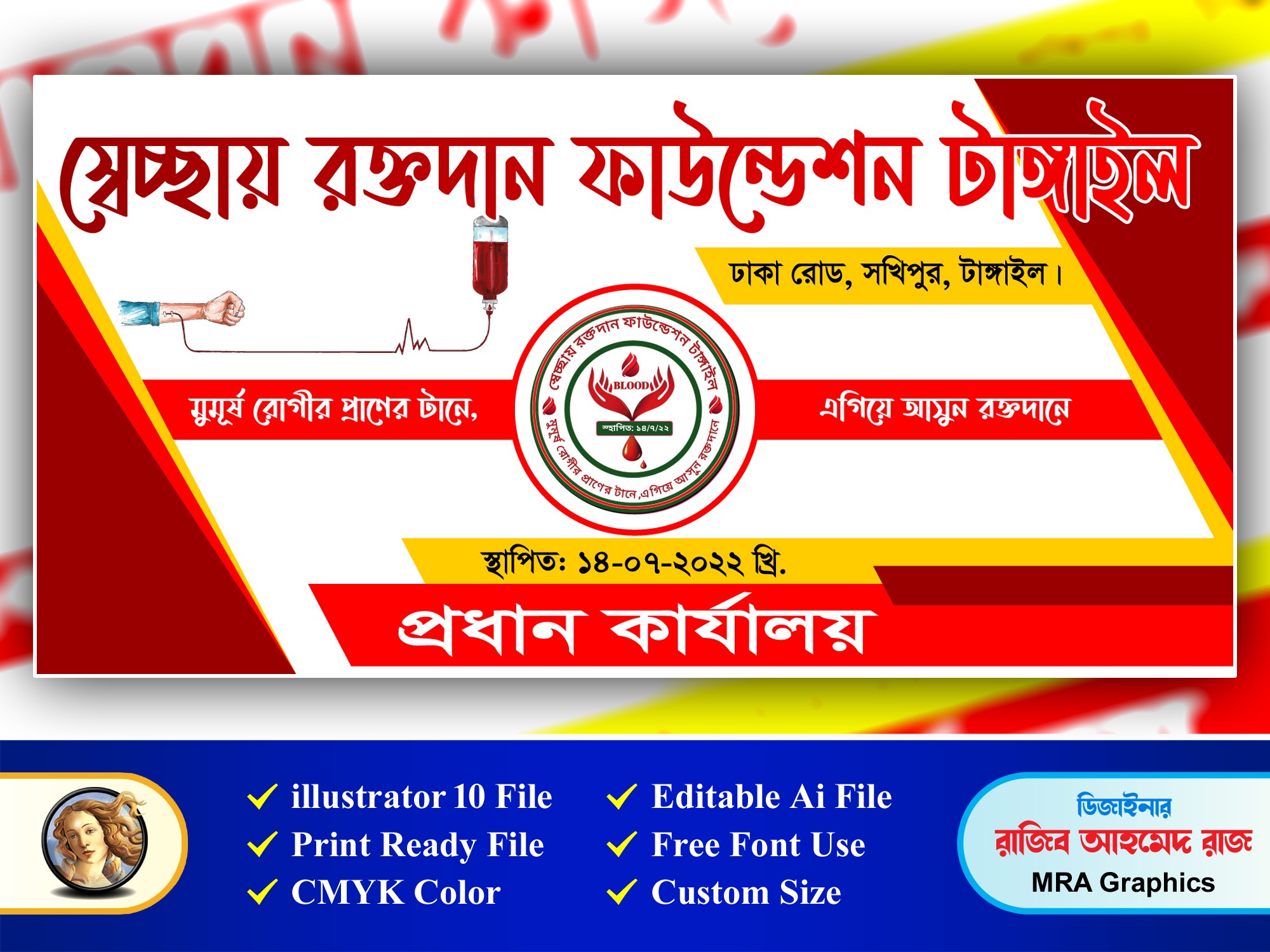 ডিজাইন
