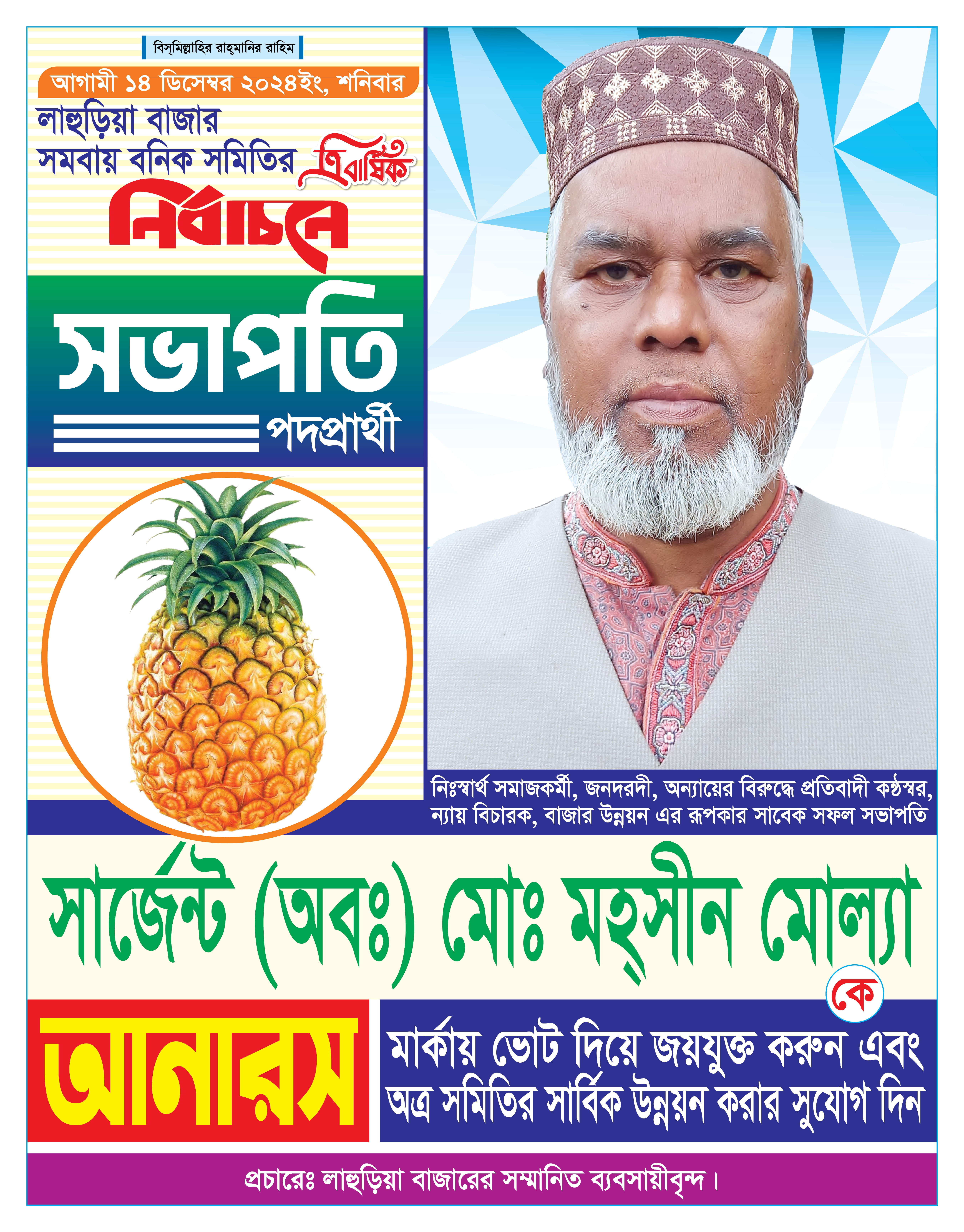 ডিজাইন