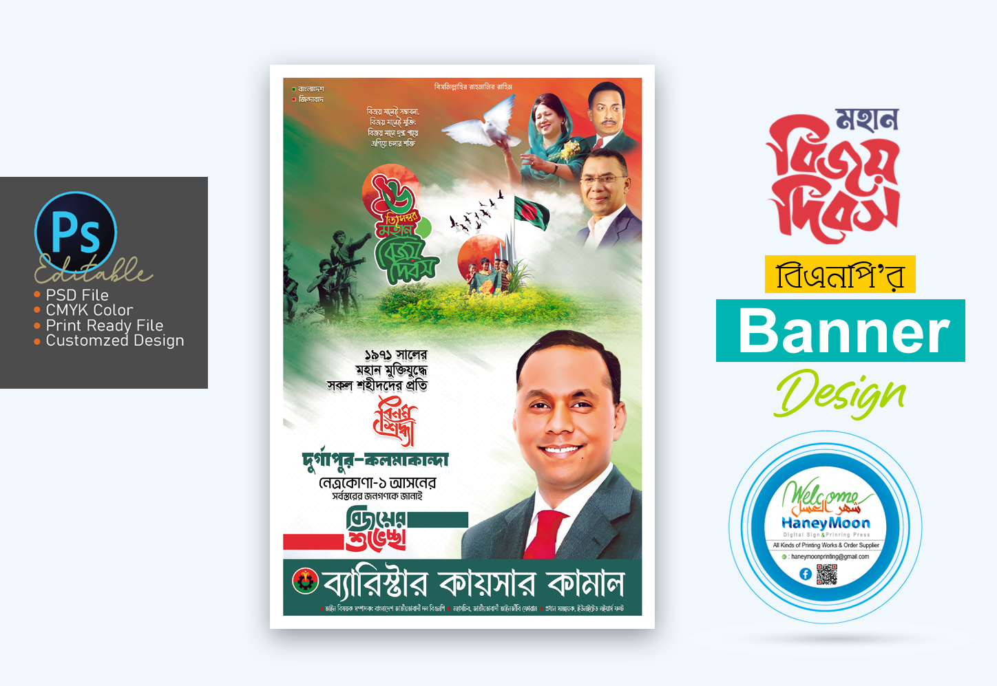 ডিজাইন