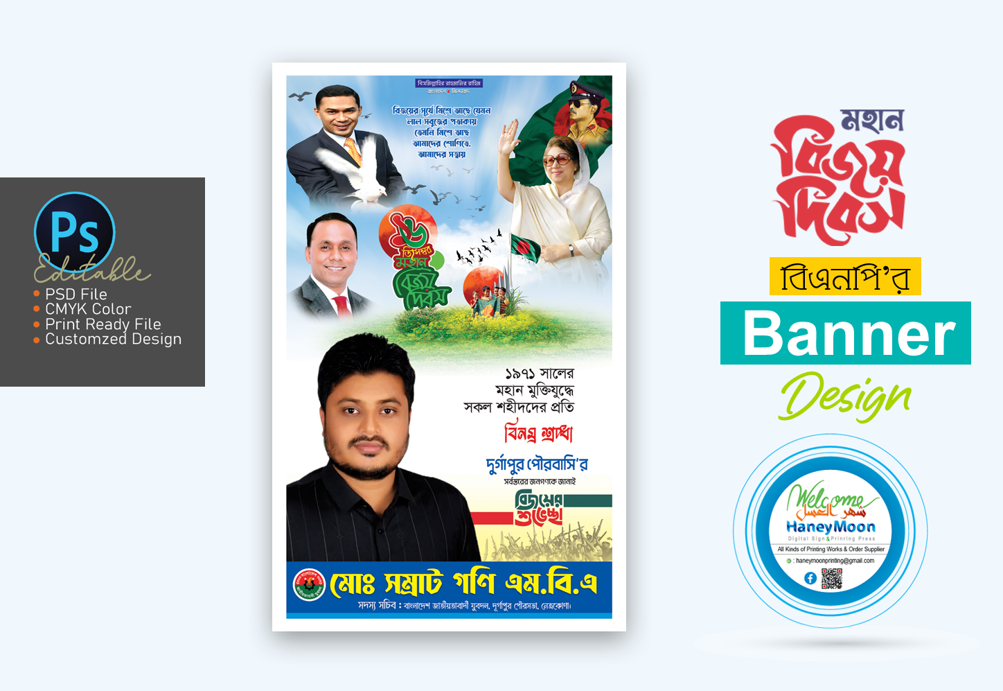 ডিজাইন