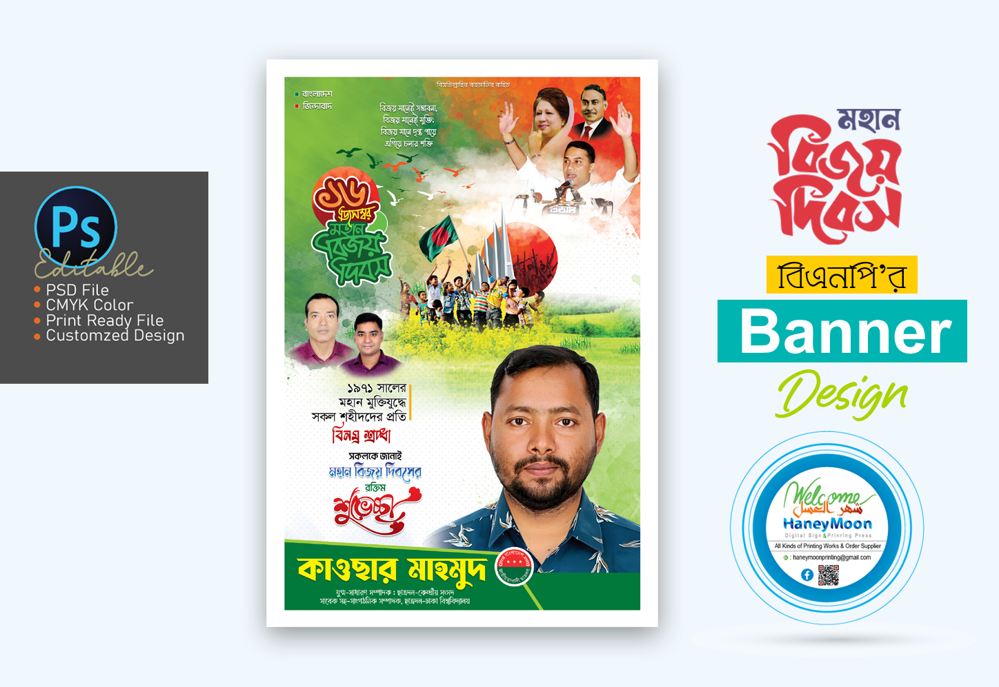 ডিজাইন