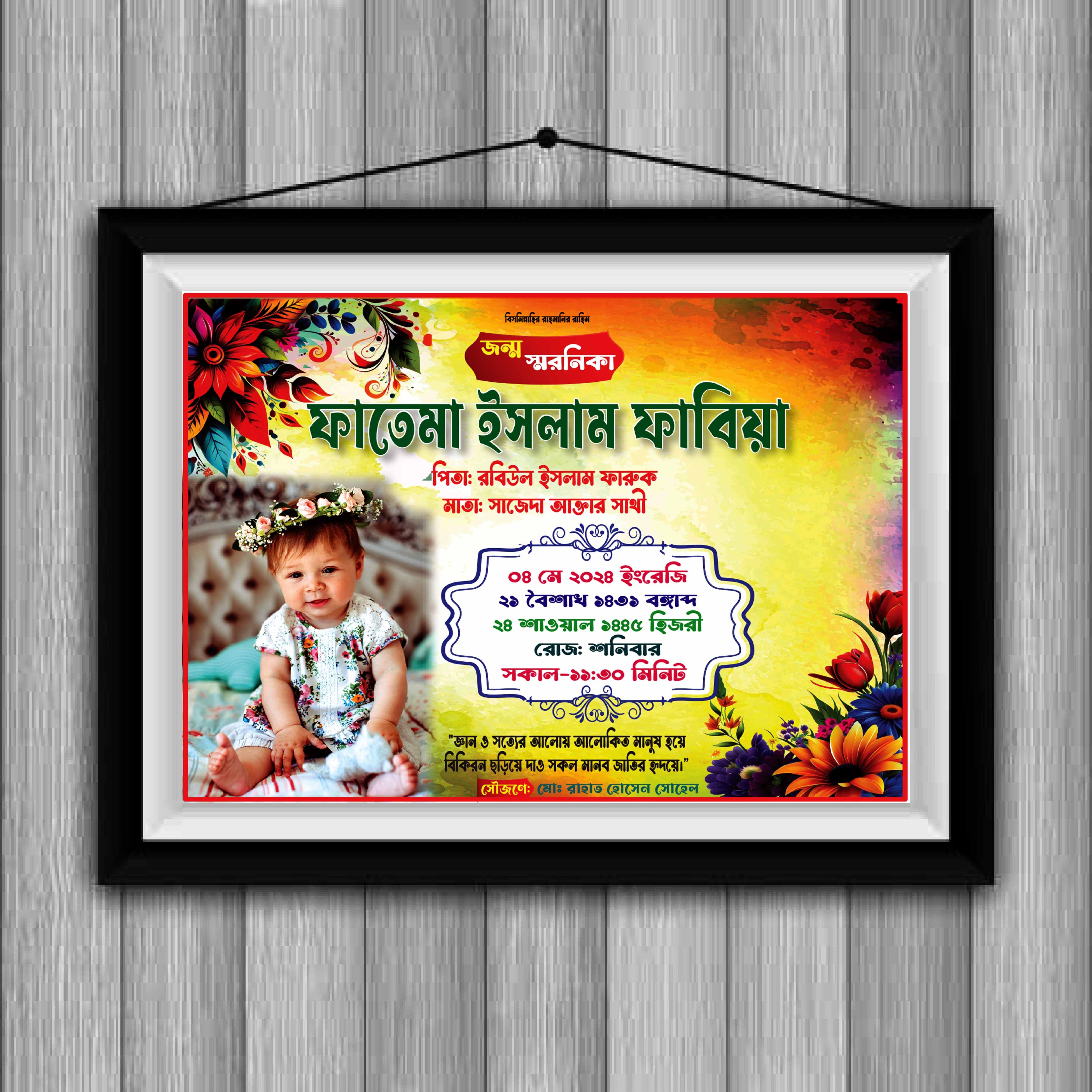 ডিজাইন