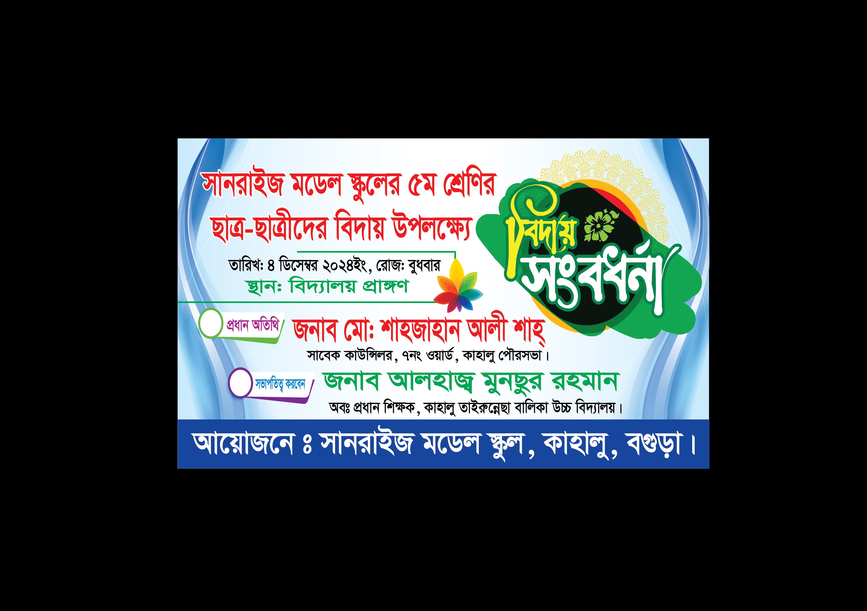 ডিজাইন