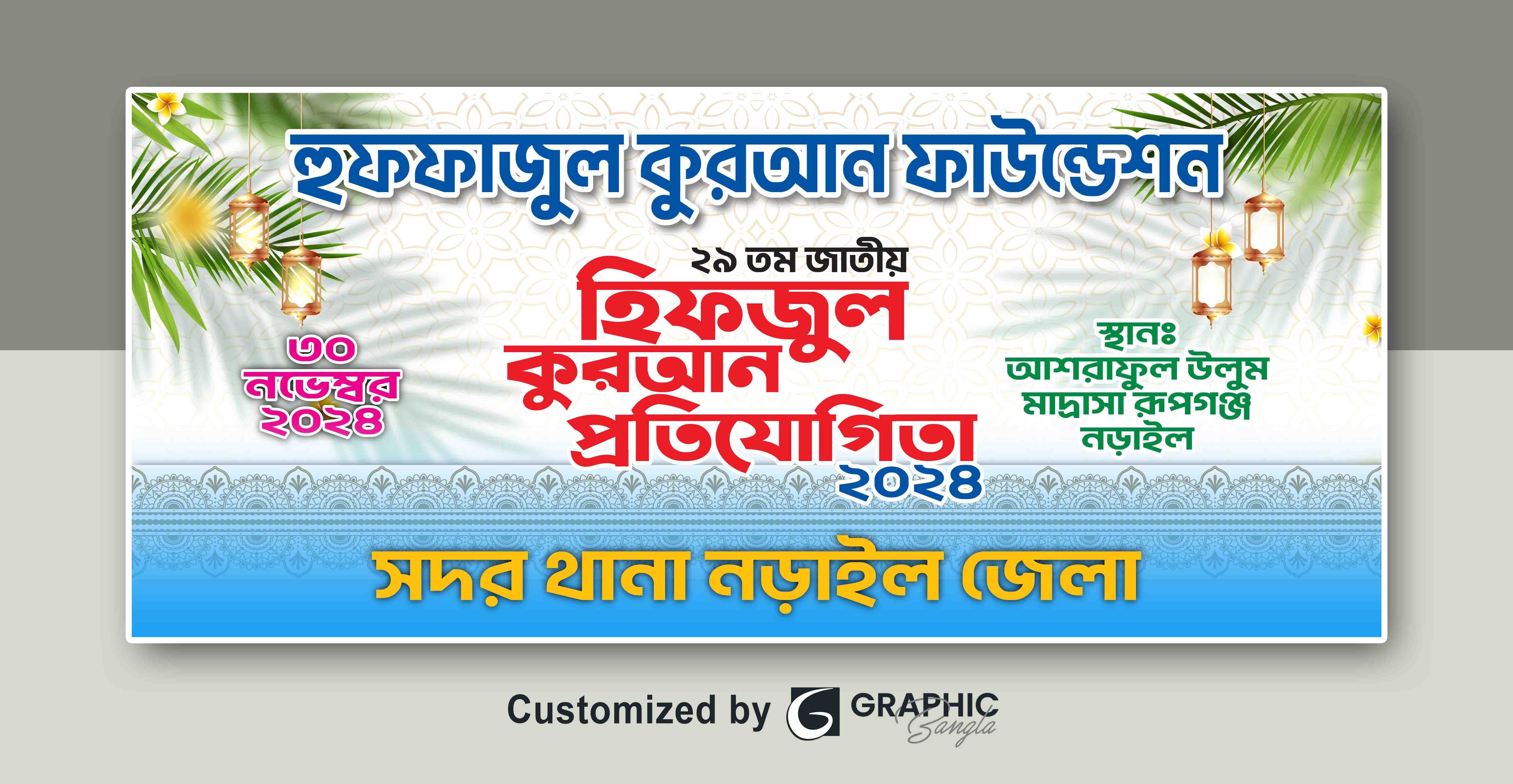 ডিজাইন