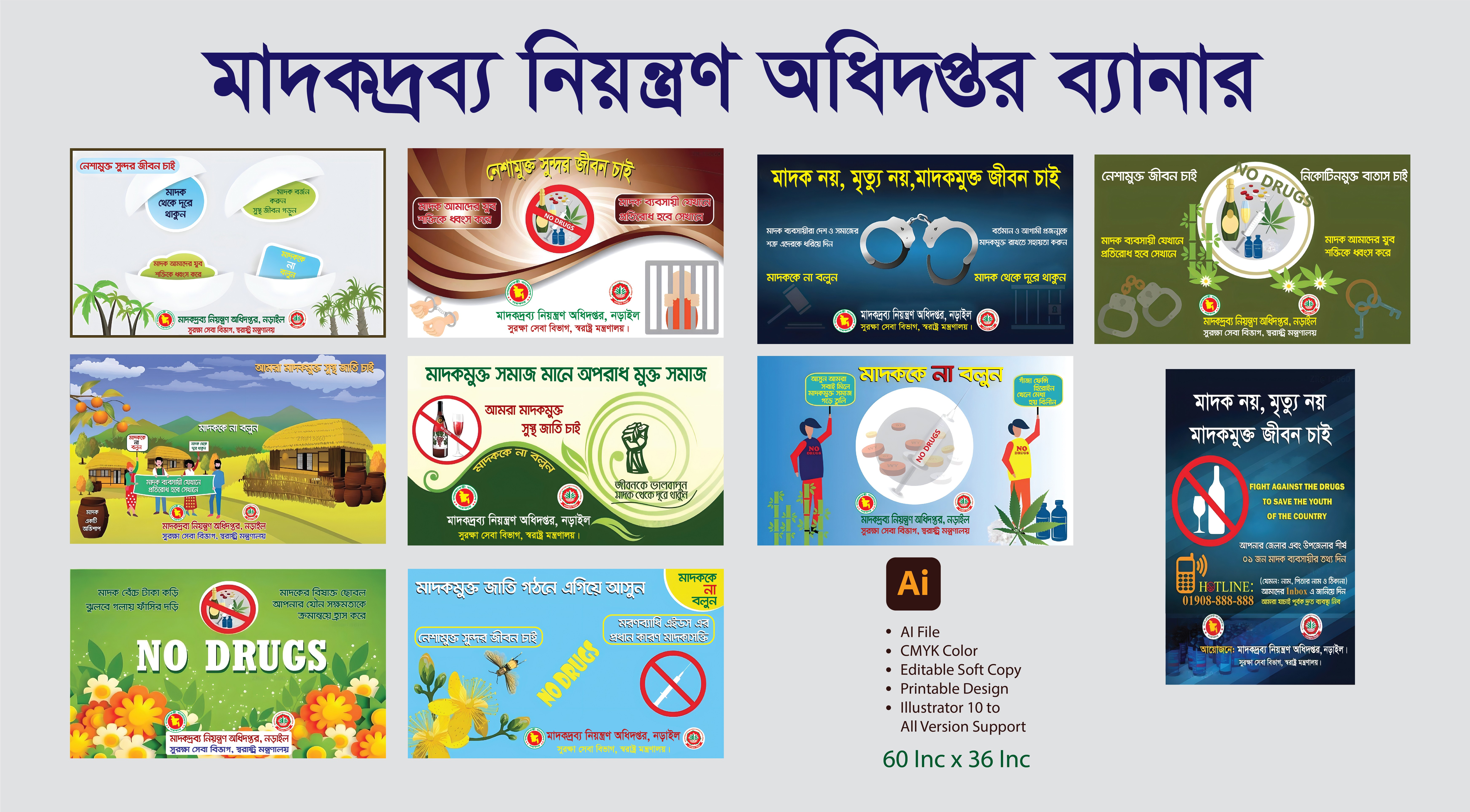 ডিজাইন