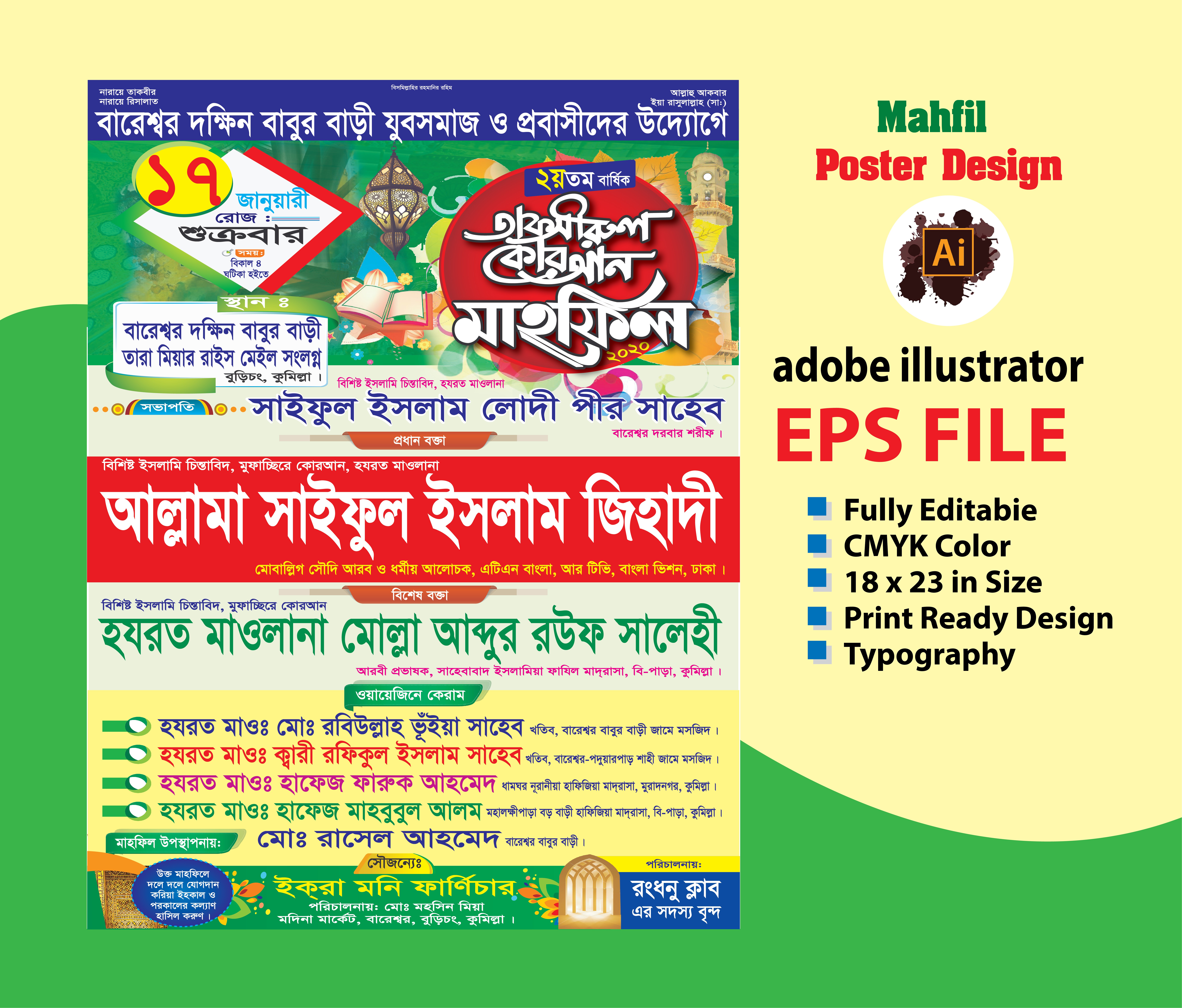 ডিজাইন