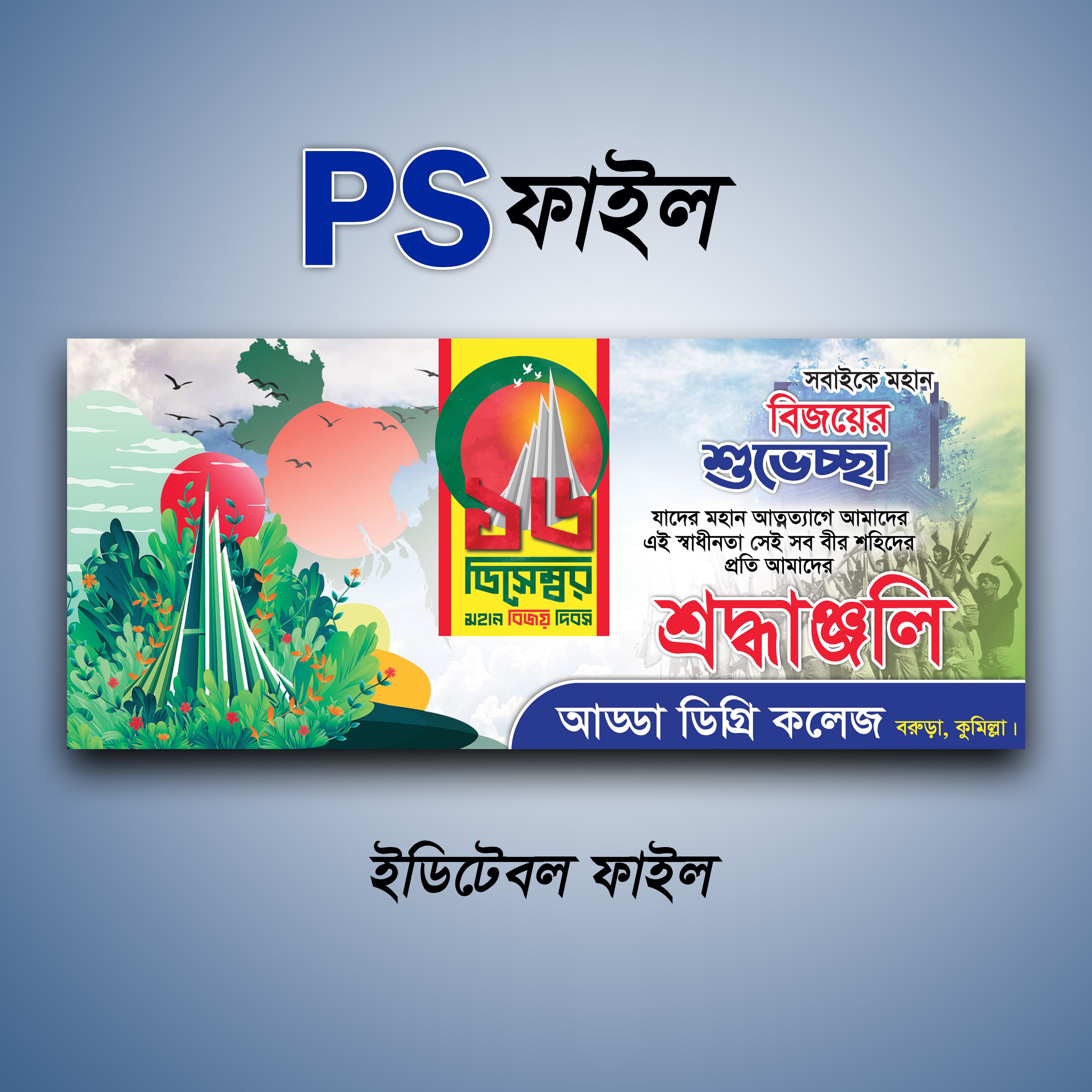ডিজাইন