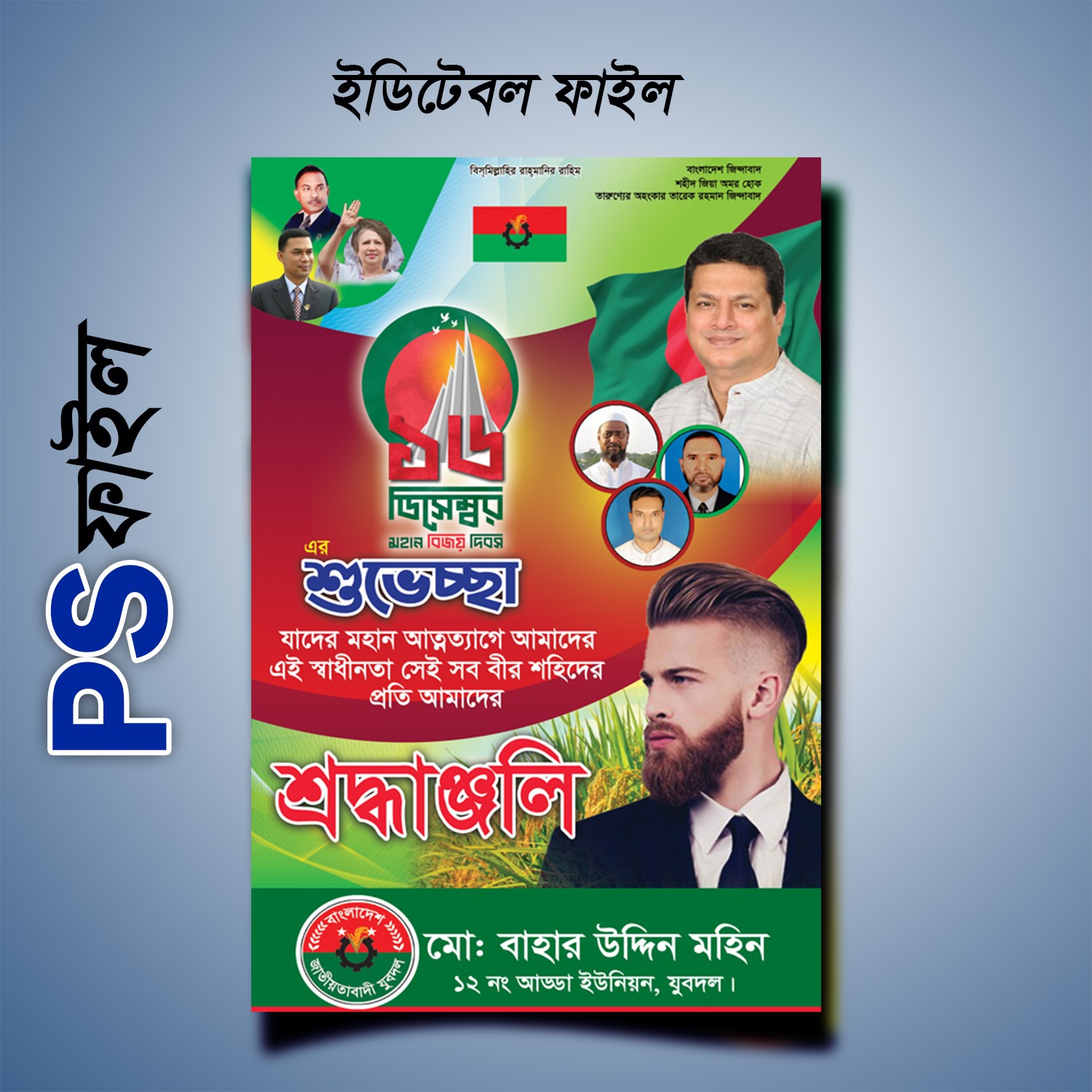ডিজাইন