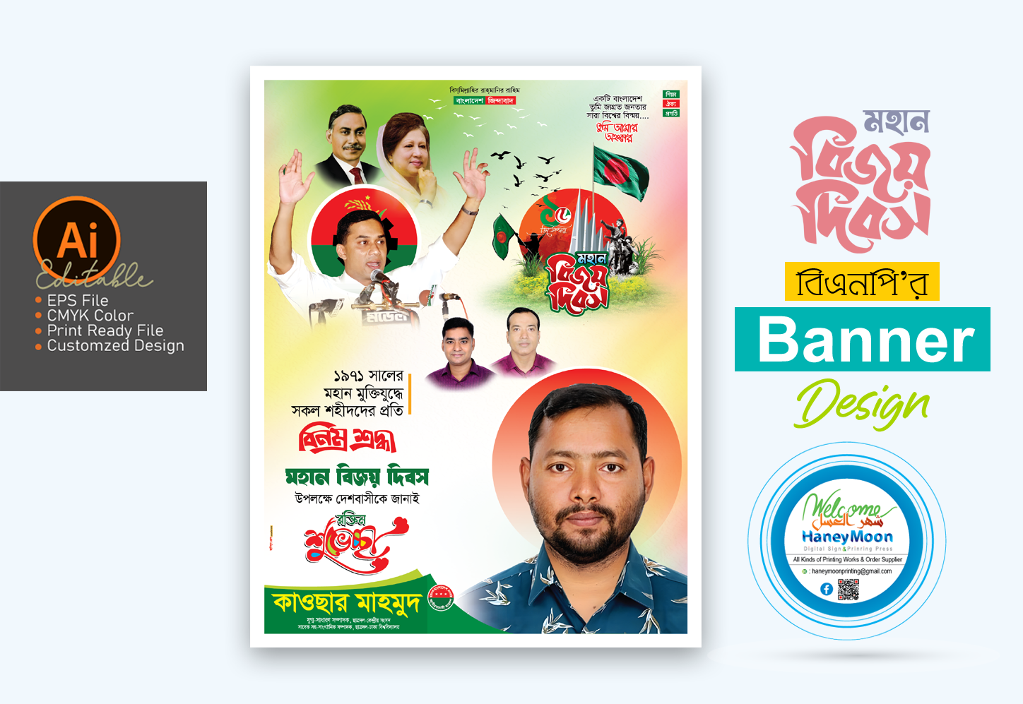 ডিজাইন