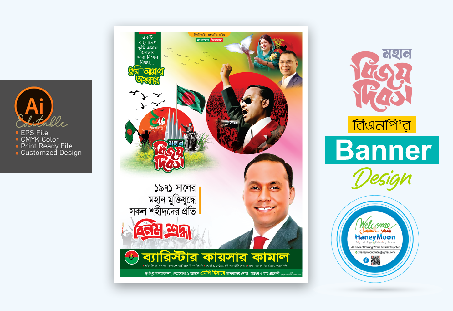 ডিজাইন