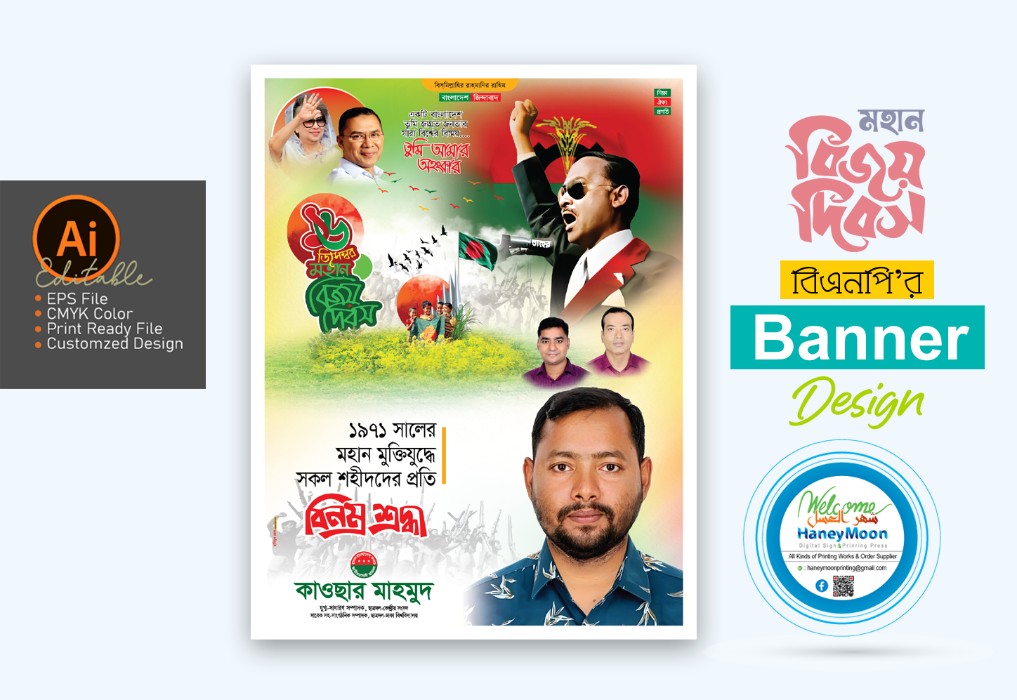 ডিজাইন