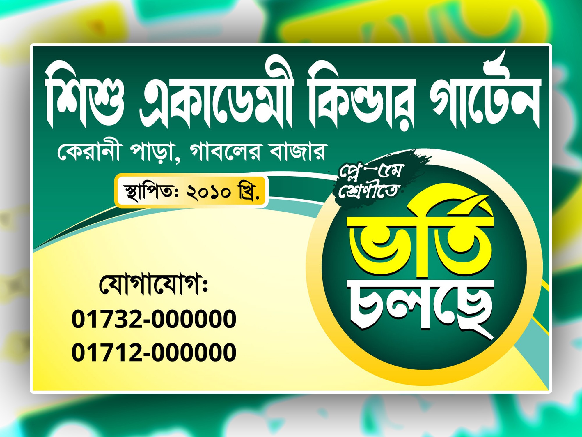 ডিজাইন