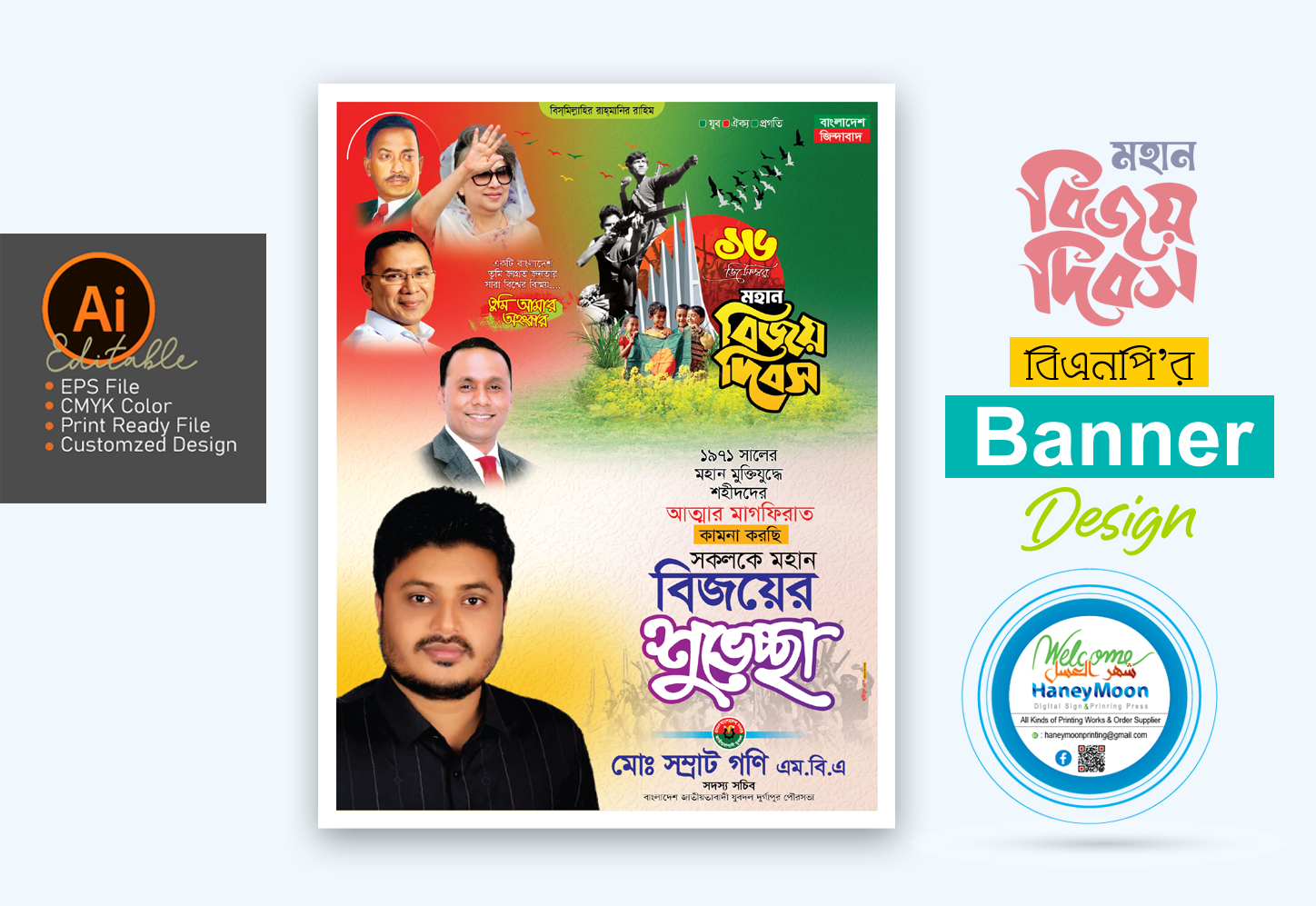 ডিজাইন
