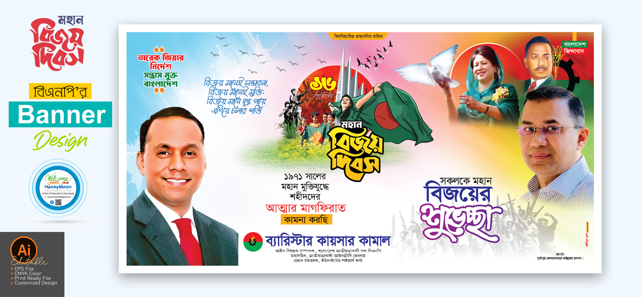 ডিজাইন