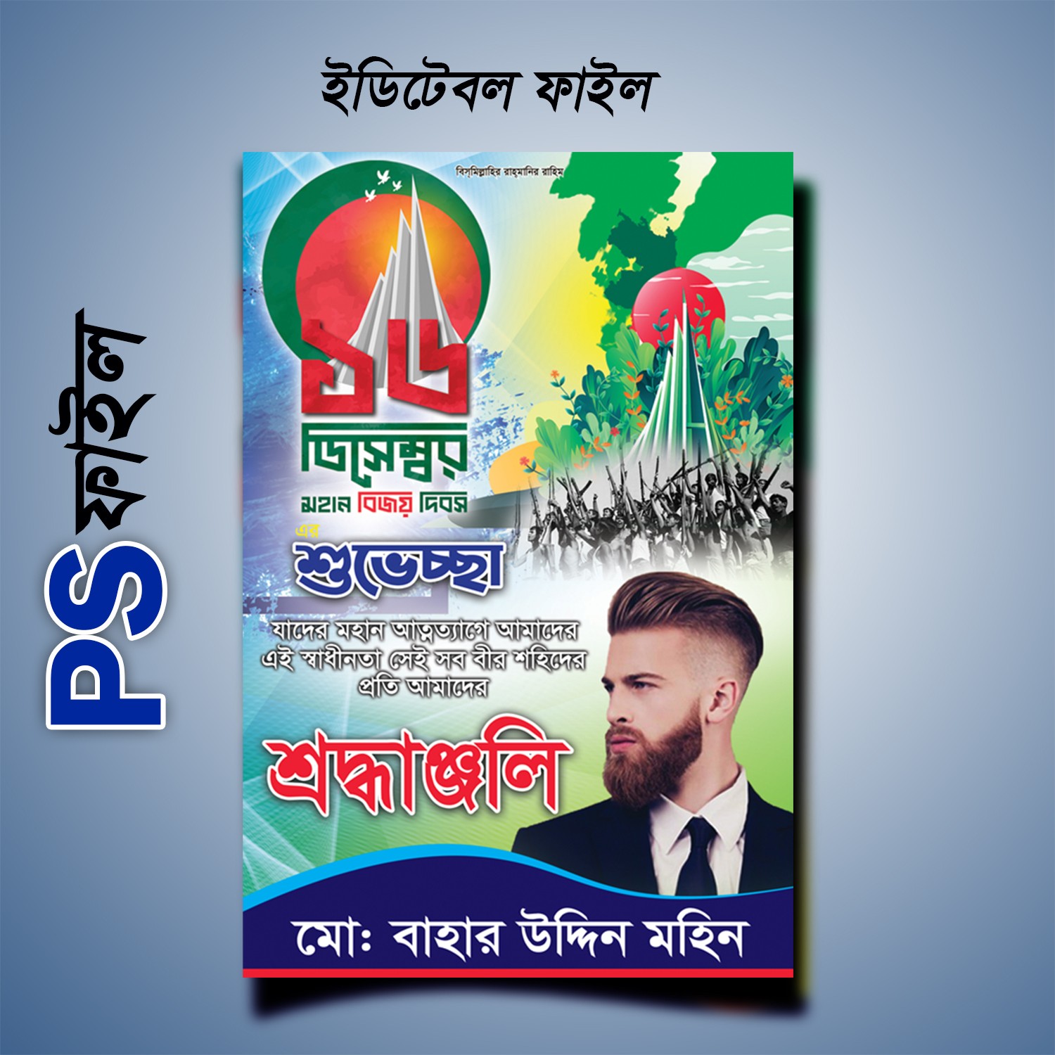 ডিজাইন