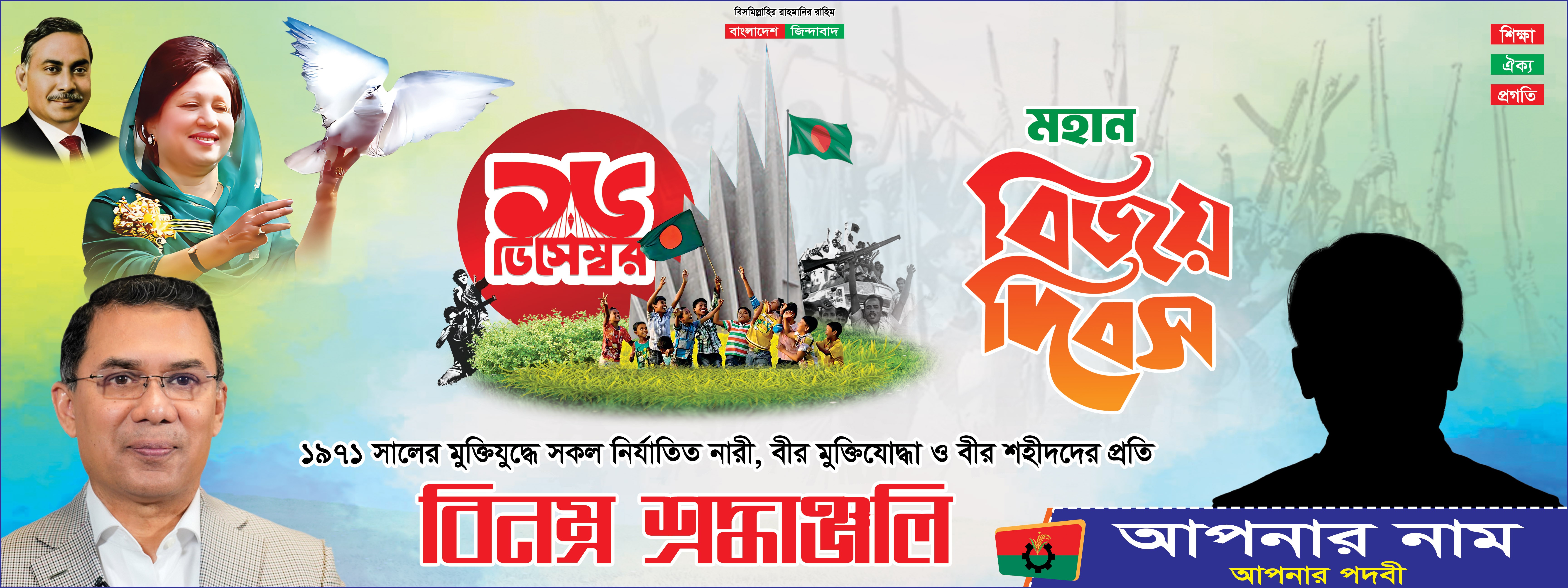 ডিজাইন