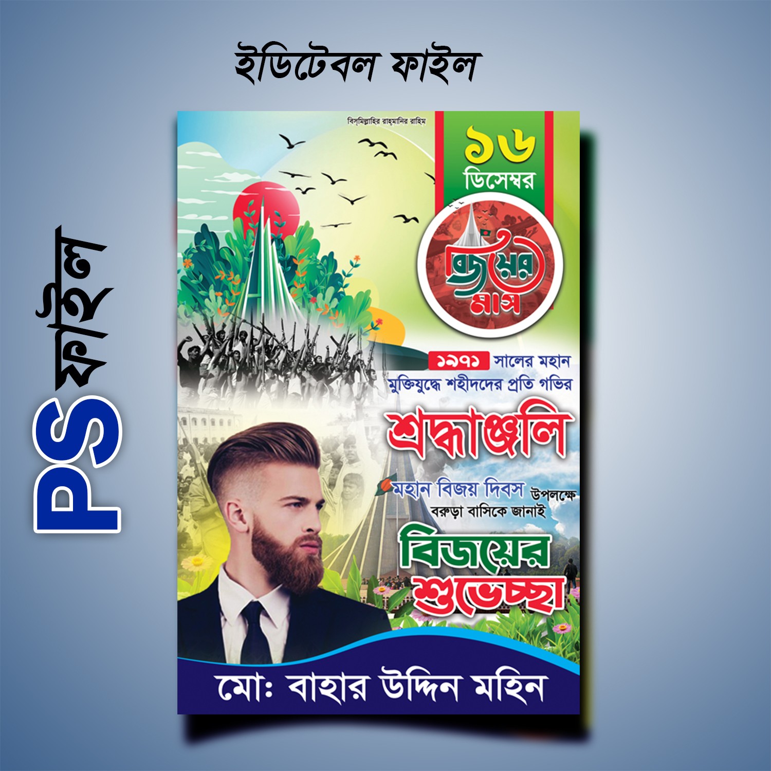 ডিজাইন