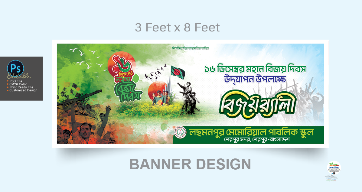 ডিজাইন