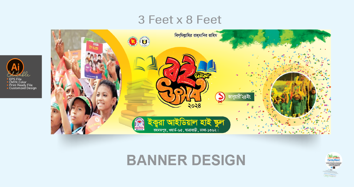 ডিজাইন