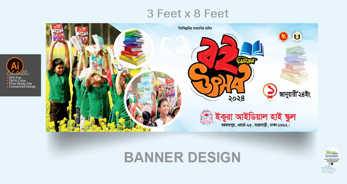 ডিজাইন
