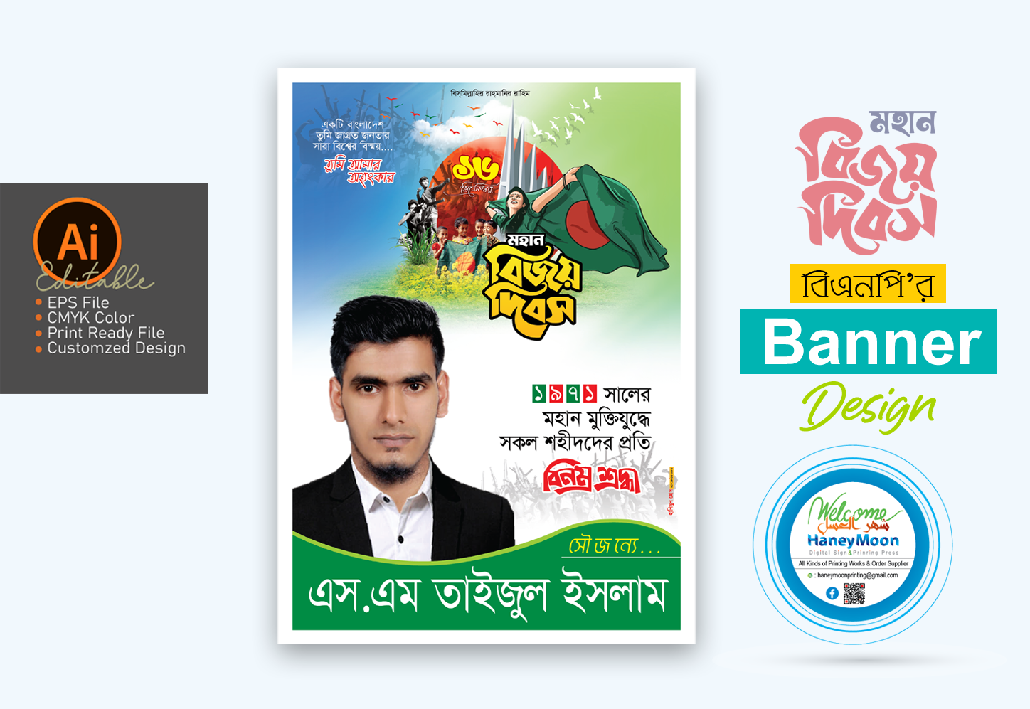 ডিজাইন